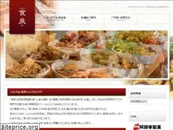 Sites similar to shokusen-abeko.com