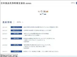 Sites similar to shokusen.jp