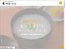 Sites similar to shokushien.net