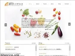 Sites similar to shokusupport.com