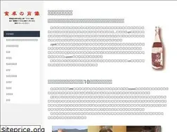 Sites similar to shokutaku-movie.net