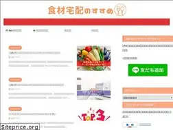 Sites similar to shokutaku-teacher.com