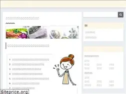 Sites similar to shokutaku.net