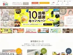 Sites similar to shokutakubin.com