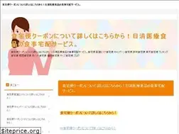 Sites similar to shokutakubincoupon.xyz