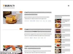 Sites similar to shokutuu.net