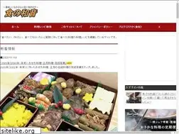 Sites similar to shokuwa.com