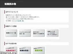 Sites similar to shokuyomi.com