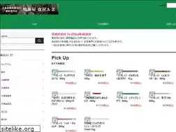 Sites similar to shokuzai-az.jp