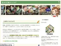 Sites similar to shokuzai-takuhai-mania.com