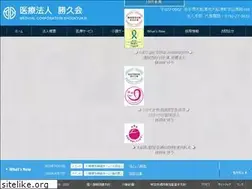 Sites similar to shokyukai.or.jp