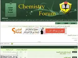 Sites similar to sholachemistry.yoo7.com