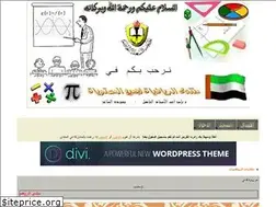 Sites similar to sholamath.yoo7.com