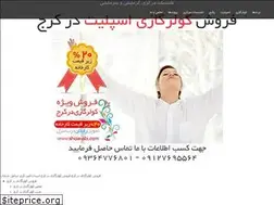 Sites similar to shole-abi.com