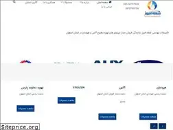 Sites similar to sholeafrooz.ir