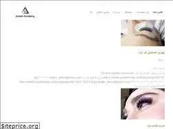 Sites similar to sholeh.academy