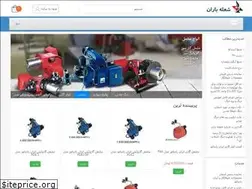 Sites similar to sholehbaran.com