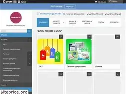 Sites similar to sholk.com.ua
