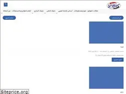 Sites similar to sholkamy.com