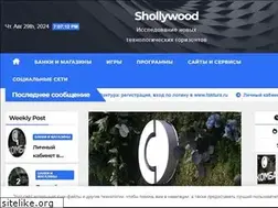 Sites similar to shollywood.ru