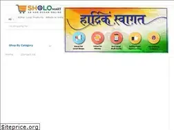 Sites similar to sholomart.in