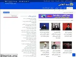 Sites similar to shoma-online.ir