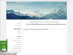 Sites similar to shomafile.blogfa.com