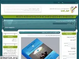 Sites similar to shomafile.loxblog.com