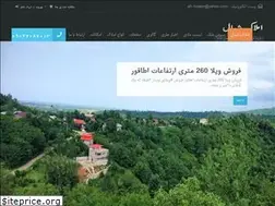 Sites similar to shomal-estate.ir