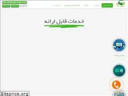 Sites similar to shomal-sabz.ir