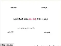 Sites similar to shomalchaat.ir
