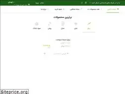 Sites similar to shomalchi.ir