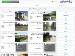 Sites similar to shomalfile.com
