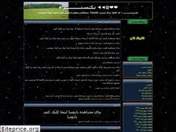 Sites similar to shomalkids.blogfa.com