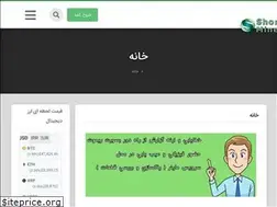 Sites similar to shomalminer.com