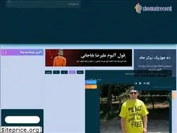 Sites similar to shomalrecord.ir