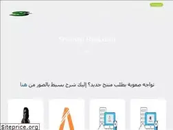 Sites similar to shoman-host.com