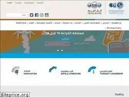 Sites similar to shoman.org