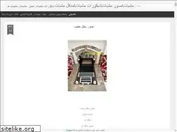 Sites similar to shomane.blogspot.com
