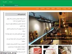 Sites similar to shomareh1.com