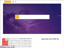 Sites similar to shomarito.com
