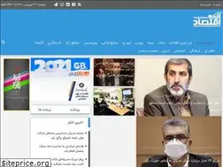 Sites similar to shomavaeghtesad.com