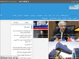 Sites similar to shomavaeghtesad.net