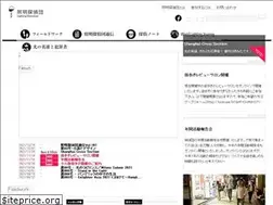 Sites similar to shomei-tanteidan.org