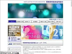 Sites similar to shomei.or.jp