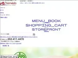 Sites similar to shomeido.com