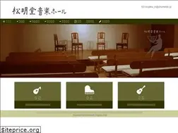Sites similar to shomeido.jp