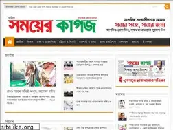 Sites similar to shomoyerkagoj.com