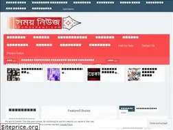 Sites similar to shomoynews.com
