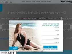 Sites similar to shomreymishkal.co.il